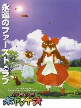 Games like Doki-doki Poyatchio!!