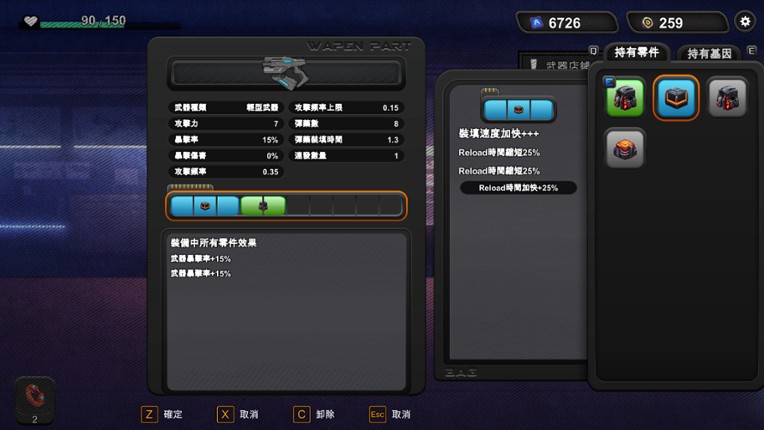 Esper Agent screenshot