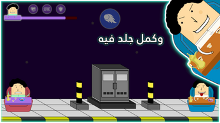 Abdo VS Abdo Image