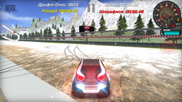 Hard Race screenshot
