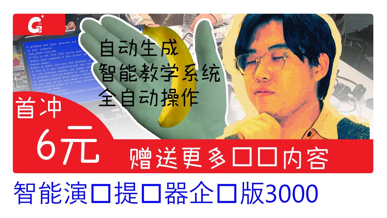 Games like 智能演♪✧提╚»★«╝器企╰☆╮版 3000