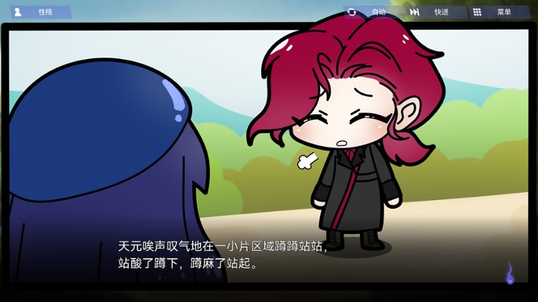 Haunted Uni Love Image