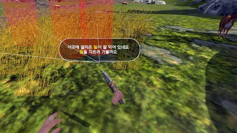 History of Korea - VR screenshot