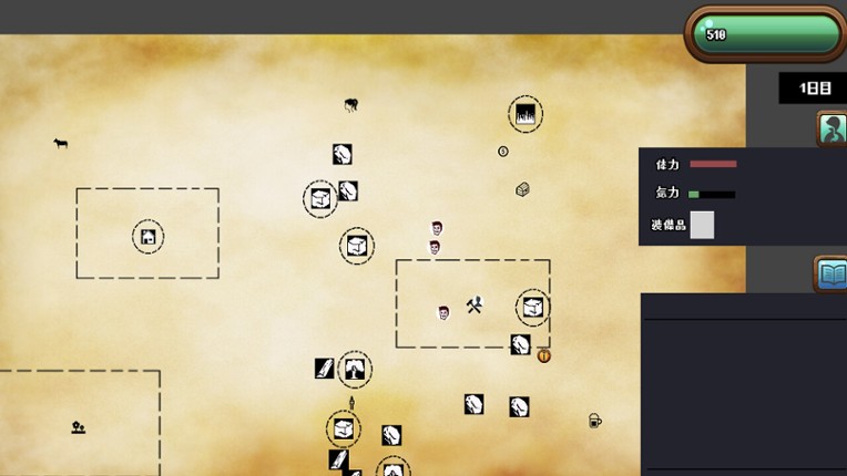 Icon_survive screenshot