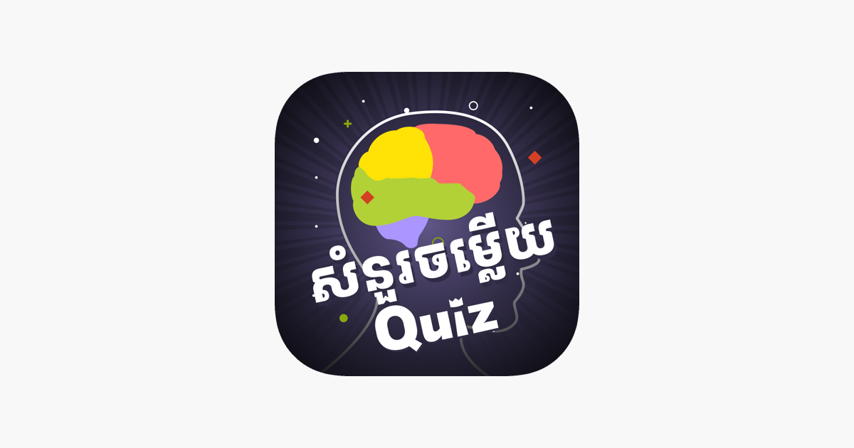 Games like Knowledge Quiz KH