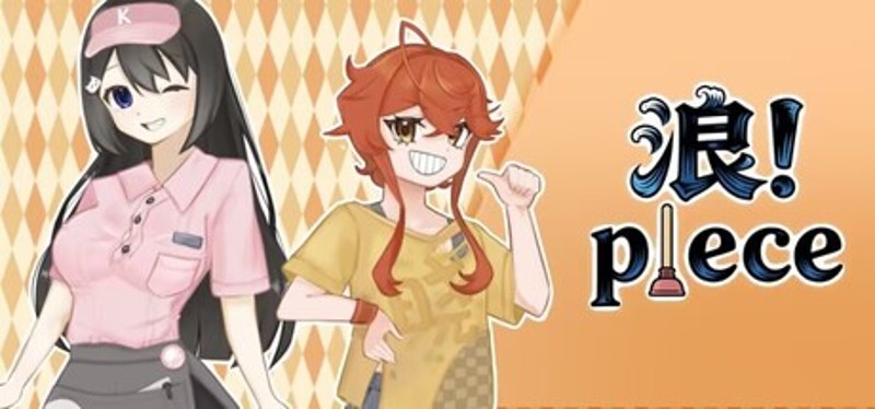 LONG PIECE! Image