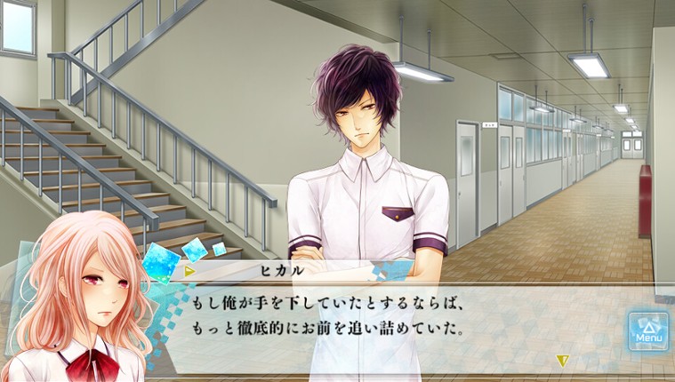 Moshi, Kono Sekai ni Kami-sama ga Iru to Suru Naraba. Image