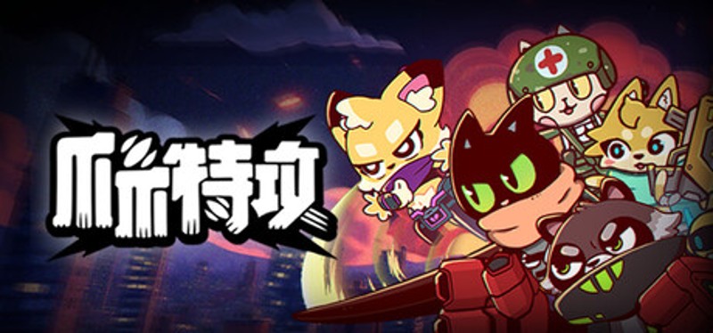 PAW ALLIANCE Image