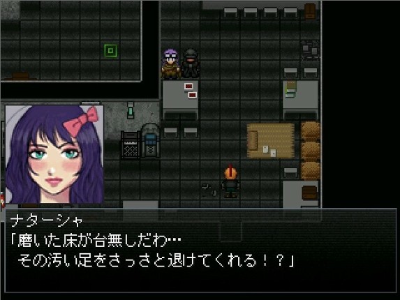 Rust of Steel screenshot