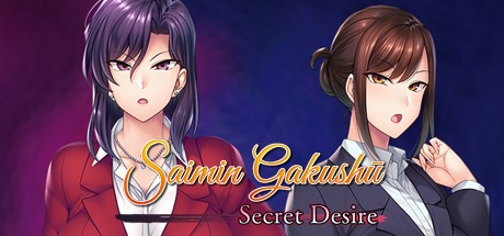 Games like Saimin Gakushū: Secret Desire