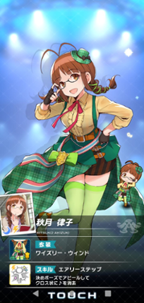 The Idolmaster: Poplinks screenshot