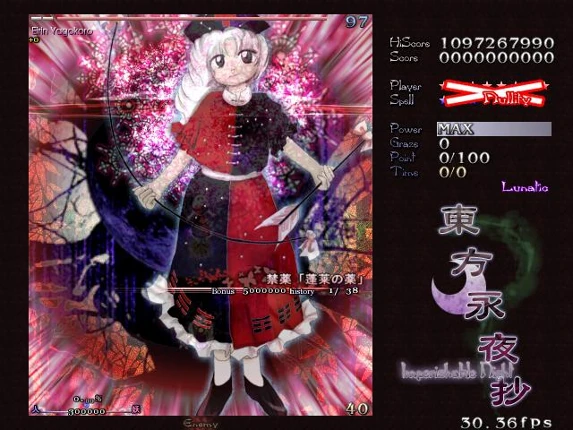 Touhou Eiyashou: Imperishable Night screenshot