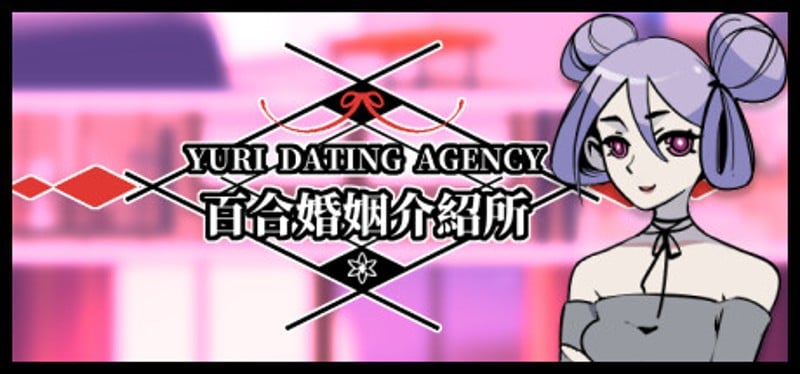 Yuri Dating Agency Game Cover