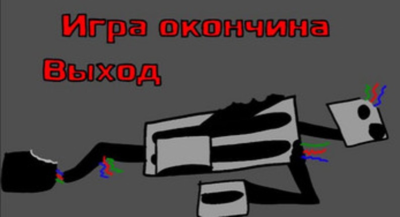 Горячие булочки (Hot Buns) screenshot