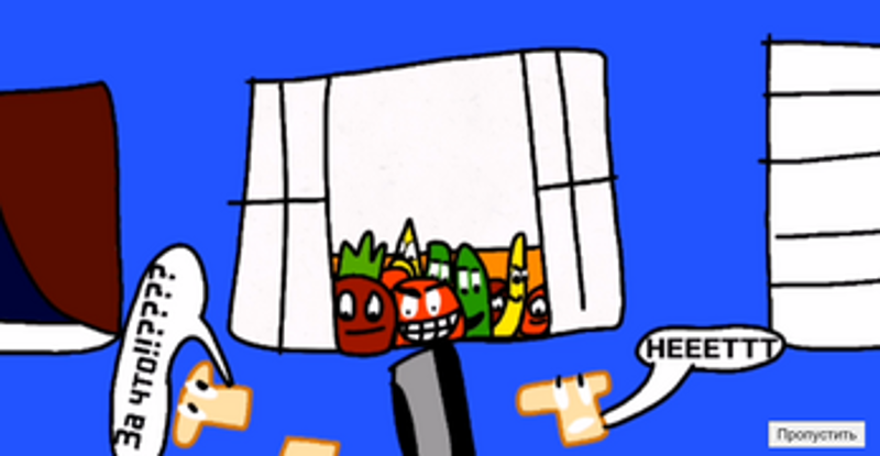 Горячие булочки (Hot Buns) screenshot