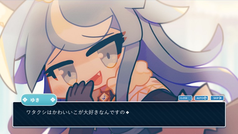 プリンセス×オーディエンス screenshot