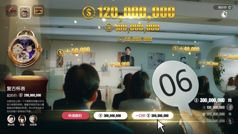 失业了，我获得了亿万游戏财产！ screenshot