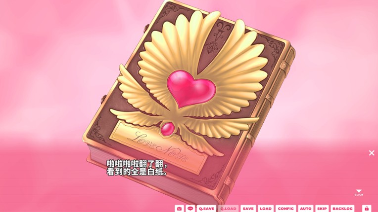 我家恋天使太废柴鸟真～可怕 Image