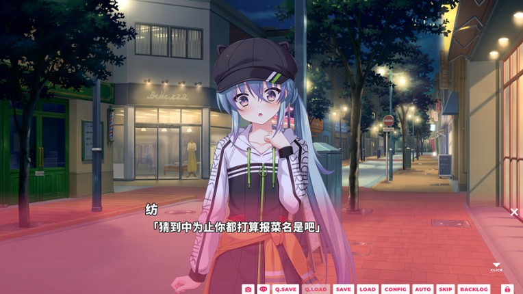 我家恋天使太废柴鸟真～可怕 screenshot