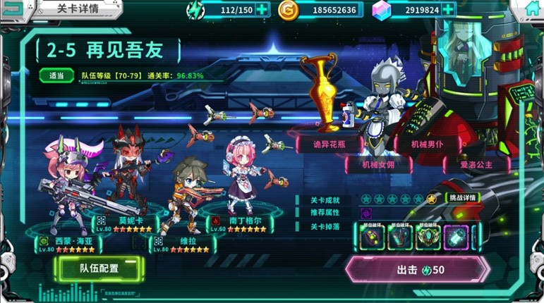 战场英雄物语 screenshot