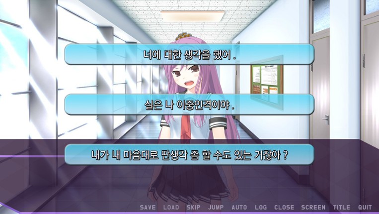 미연시 시뮬레이터 : 미소녀 게임의 주인공을 조종하는 게임 screenshot