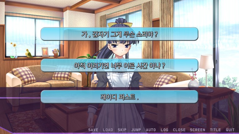 미연시 시뮬레이터 : 미소녀 게임의 주인공을 조종하는 게임 screenshot