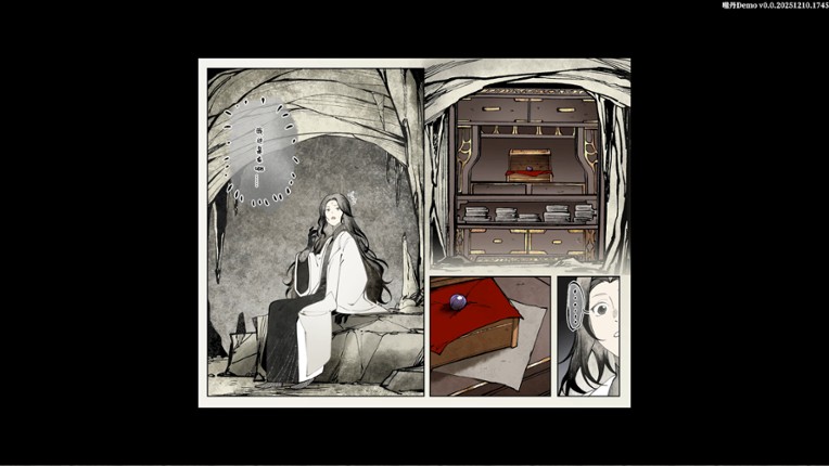 Devour the Elixir screenshot