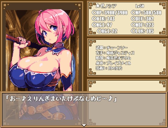 Dungeon And Darkness screenshot