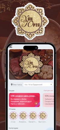 Final Cut: Homage - A Hidden Objects Mystery Game Image