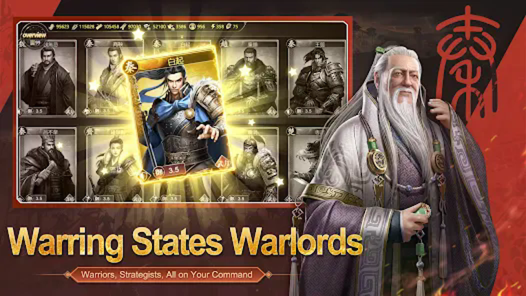 The Qin Empire screenshot