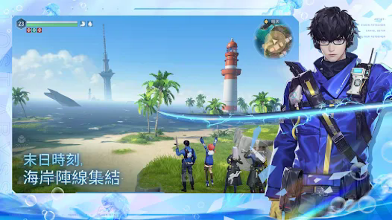 遺落海域 screenshot