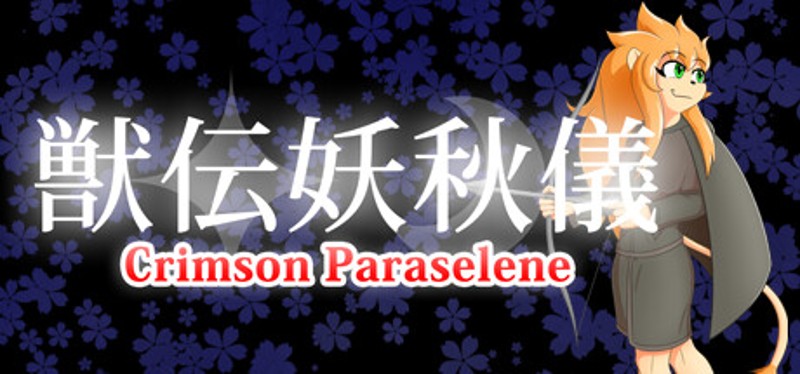 Juuden Youshuugi ~ Crimson Paraselene Image