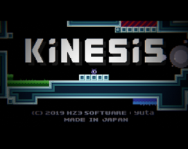 Kinesis / キネシス Image