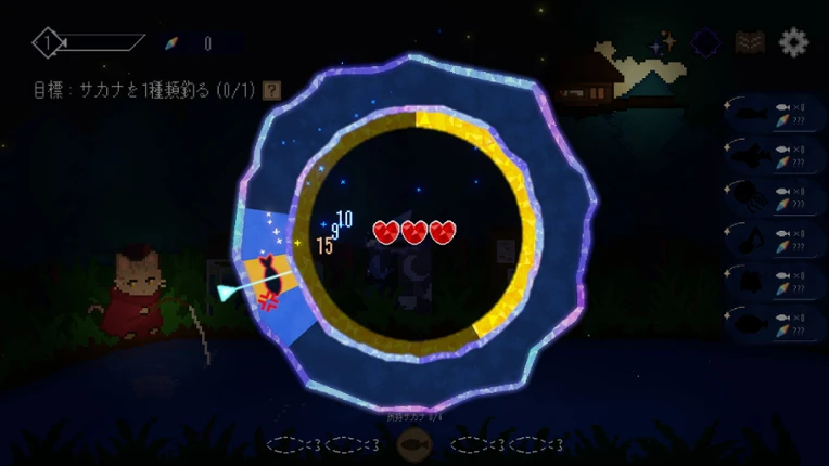 MoonTraum screenshot