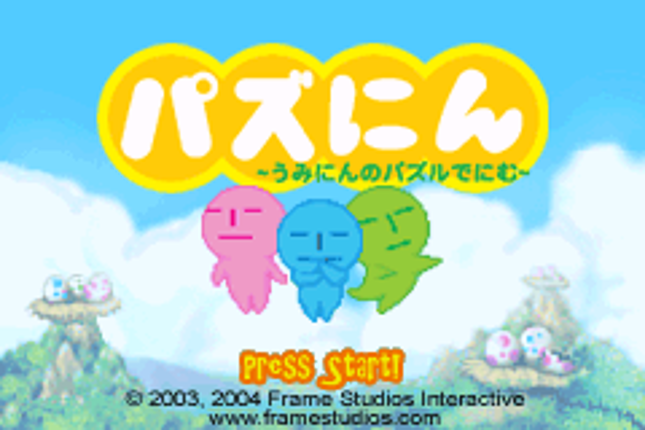 Pazunin: Uminin no Puzzle de Nimu Image