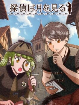 Games like Tantei ha Tsuki wo Miru
