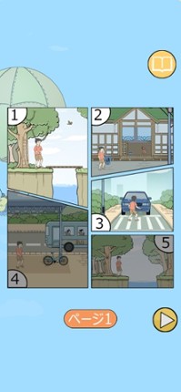 Unlucky Boy Rescue Image