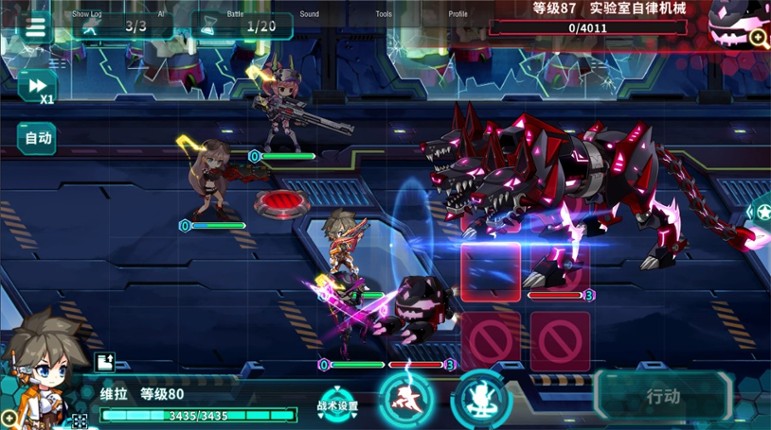 战场英雄物语 screenshot