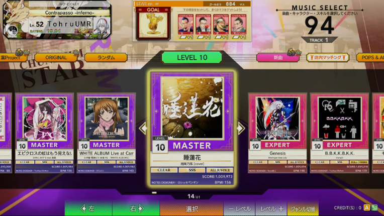 Chunithm Star screenshot