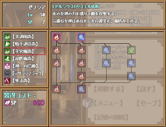 Dungeon And Darkness screenshot