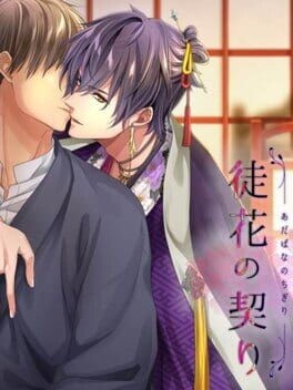 Games like Ephemeral Dreams, Eternal Love