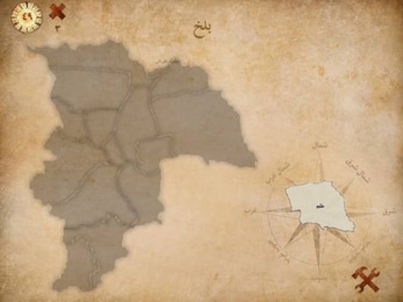 AfghanGeo Image