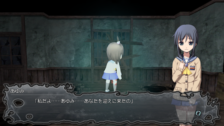 コープスパーティー BLOOD DRIVE Image