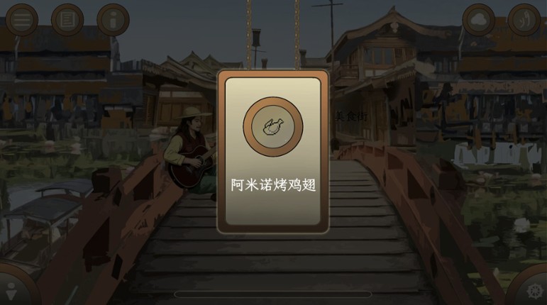 Incinera: Pandemonium screenshot