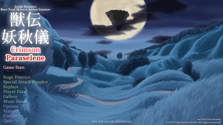 Juuden Youshuugi ~ Crimson Paraselene screenshot