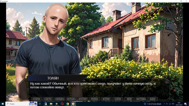 Kvartirant screenshot