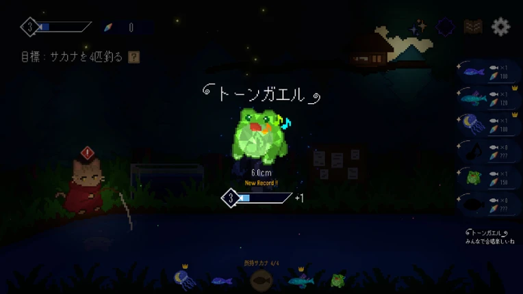 MoonTraum screenshot