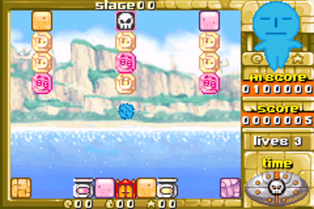 Pazunin: Uminin no Puzzle de Nimu Image