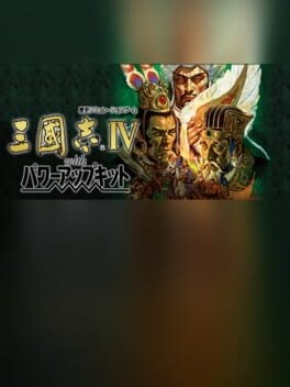 Games like Romance of the Three Kingdoms IV with Power Up Kit