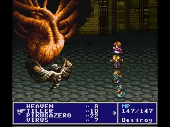 Rudra no Hihou screenshot